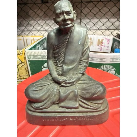 พระบูชา หลวงปู่แหวน หน้าตัก5นิ้ว โลหะ รูปที่ 3