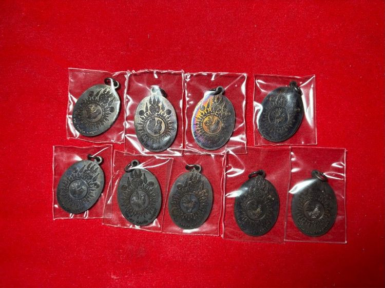 เหรียญหลวงพ่อรวย ปี 2561 รูปที่ 4