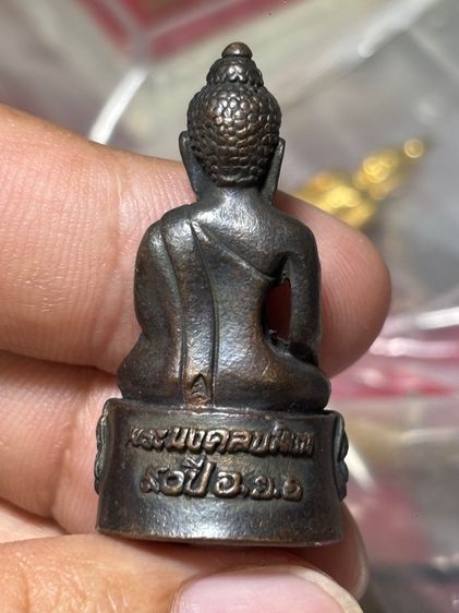 พระกริ่งวัดพญังเชิง รุ่นแรก ปี2540 รูปที่ 5