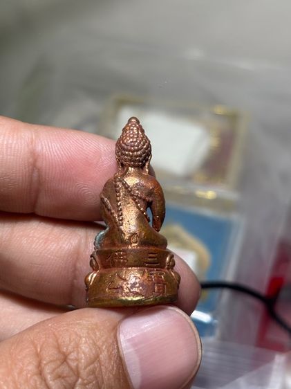 พระกริ่งวัดพญังเชิง รุ่นแรก ปี2540 รูปที่ 10