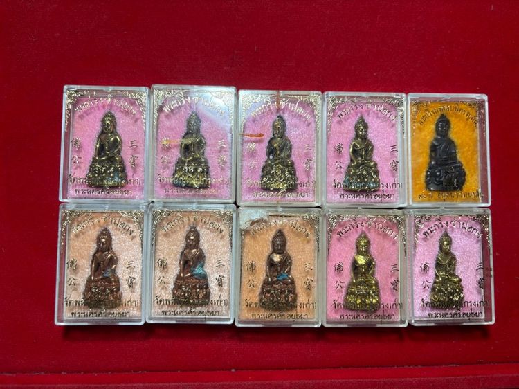 พระกริ่งวัดพญังเชิง รุ่นแรก ปี2540 รูปที่ 2