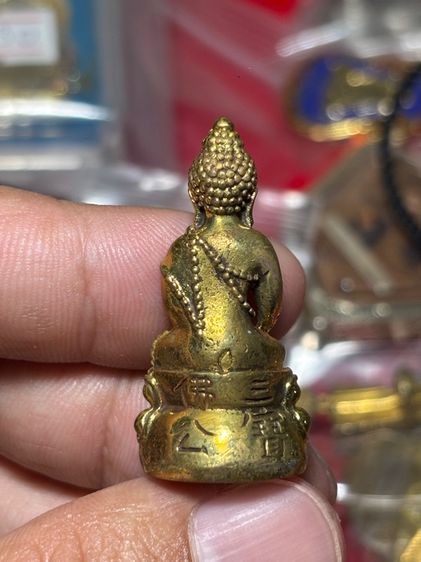 พระกริ่งวัดพญังเชิง รุ่นแรก ปี2540 รูปที่ 7