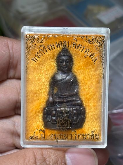 พระกริ่งวัดพญังเชิง รุ่นแรก ปี2540 รูปที่ 3