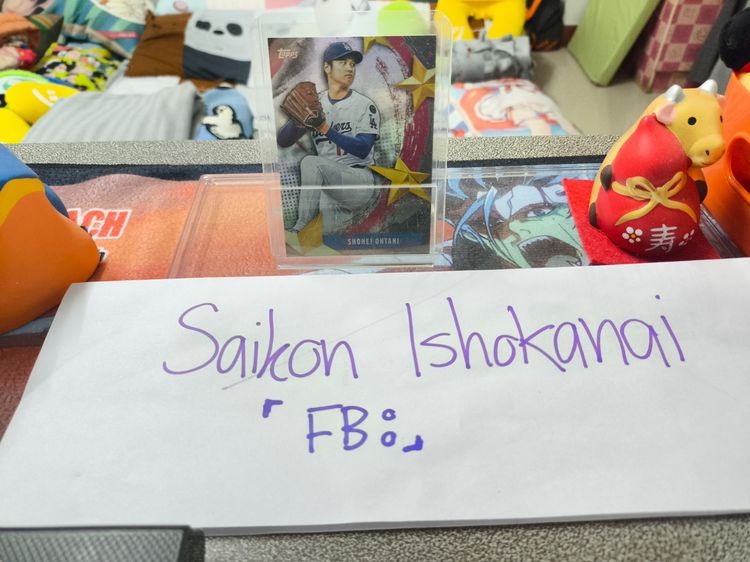 การ์ด Shohei Ohtani Pitcher