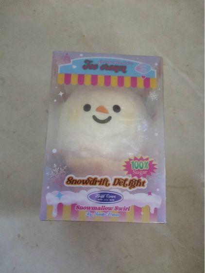 สกุชชี่ Lisa ไอศรีม สีเหลือง