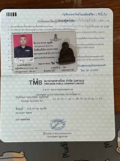 พระหล่อเก่า รูปที่ 7