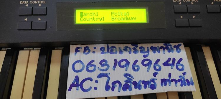 อิเล็คโทน yamaha el 100 ครบชุด รูปที่ 2