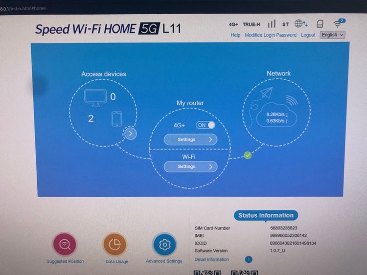 เราเตอร์ใส่ซิม ZTE ZTR01 5G ความเร็ว 3.67Gbps รูปที่ 8