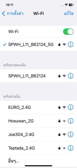 เราเตอร์ใส่ซิม ZTE ZTR01 5G ความเร็ว 3.67Gbps รูปที่ 7