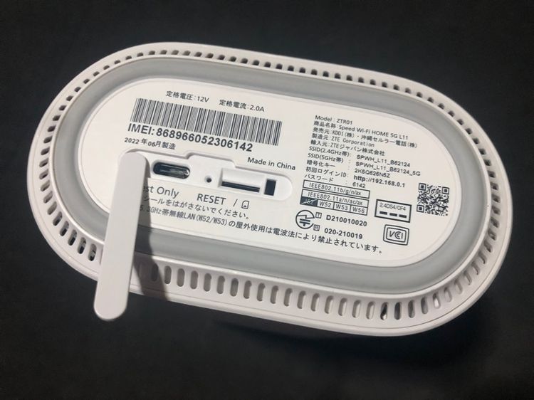 เราเตอร์ใส่ซิม ZTE ZTR01 5G ความเร็ว 3.67Gbps รูปที่ 4