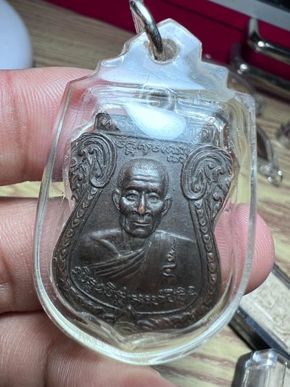 เหรียญหลวงพ่อมากวัดโตนดปี2526