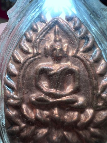 เหรียญเจ้าสัววัดกลางบางแก้ว รูปที่ 2