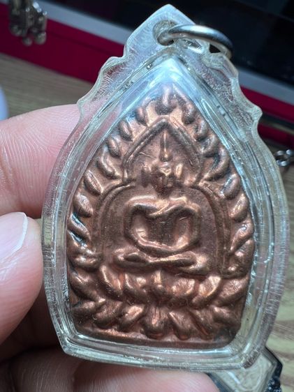 เหรียญเจ้าสัววัดกลางบางแก้ว