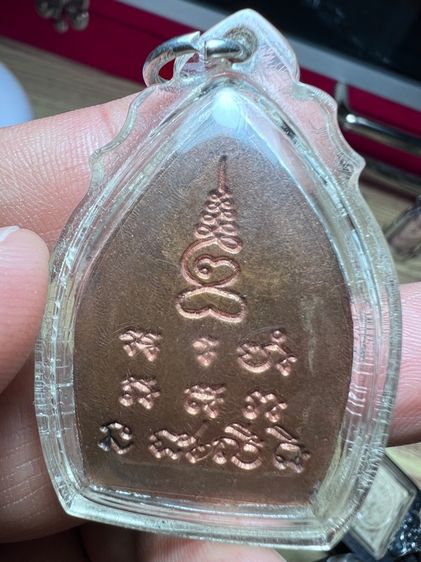 เหรียญเจ้าสัววัดกลางบางแก้ว รูปที่ 3