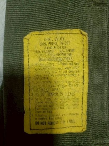 เสื้อทหาร รูปที่ 4