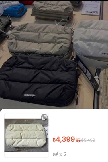 กระเป๋าTopologie รุ่นBottle sacoche สีขาว รูปที่ 2