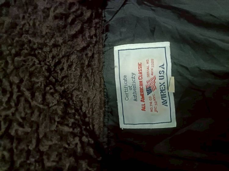 เสื้อ รูปที่ 2