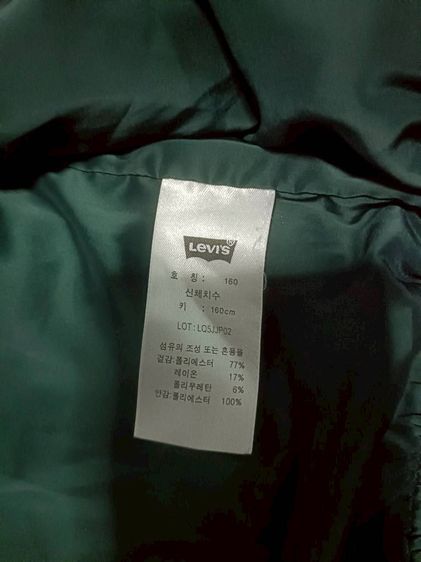 Levi's รูปที่ 4