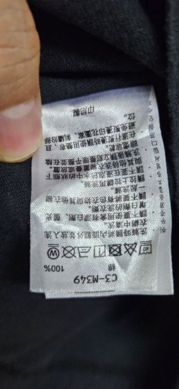 Champion Size L
SINCE1919U.S.A.ราคารวมส่ง
 รูปที่ 6