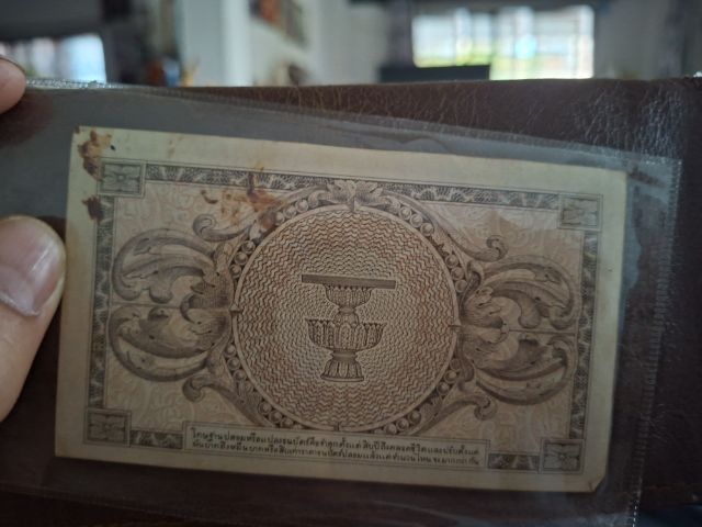 ธนบัตรไทย ธนบัตร 1 บาท ร.8