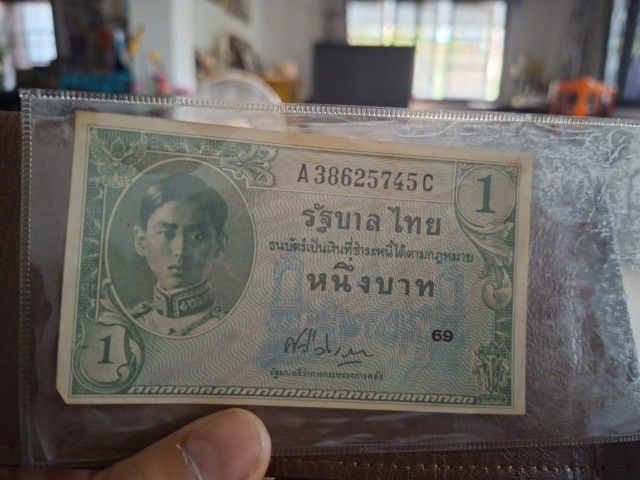 ธนบัตร 1 บาท ร.8 รูปที่ 3
