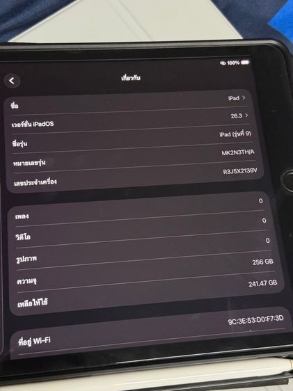 IPad gen 9 256 GB รูปที่ 4