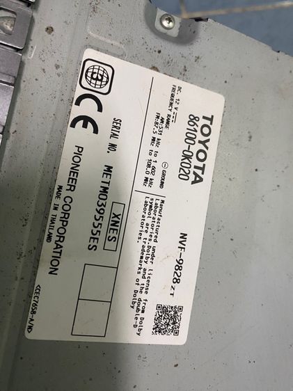 วิทยุโตโยต้า รูปที่ 11