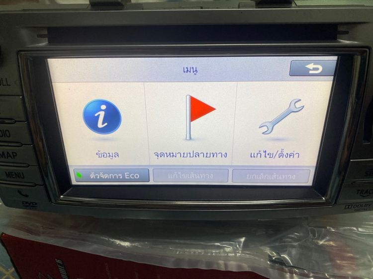 วิทยุโตโยต้า รูปที่ 18