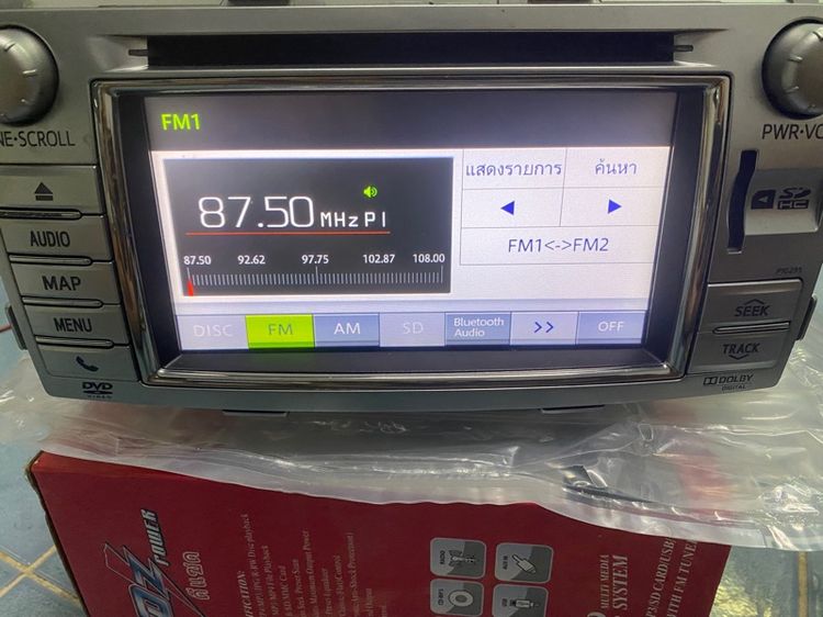 วิทยุโตโยต้า รูปที่ 6