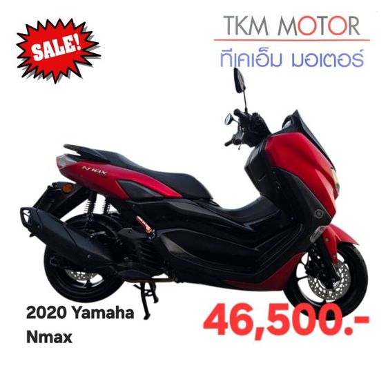 ขายด่วน yamaha nmax ปี 2020