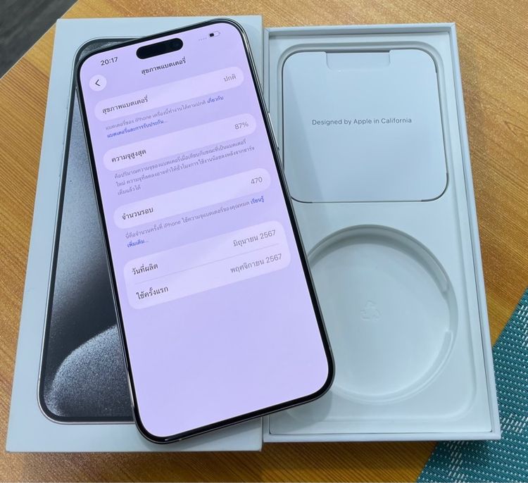 iphone 15 pro max 256 รูปที่ 7