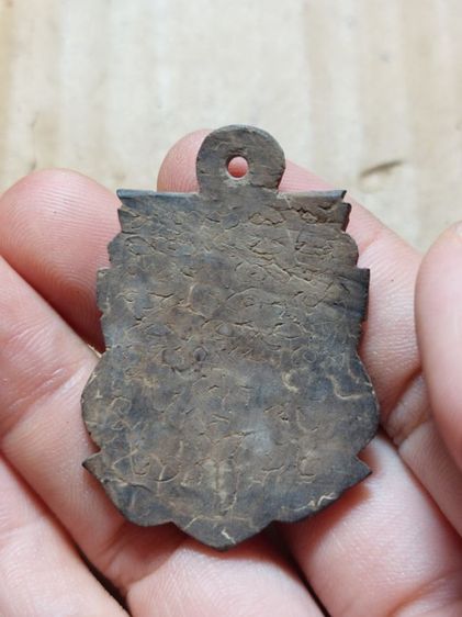 เครื่องรางกะลาหลวงพ่อน้อยวัดศรีษะทองเก่า รูปที่ 3