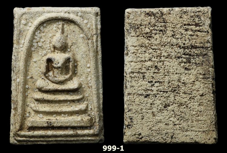 พระสมเด็จ 