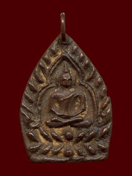 เหรียญรุ่นแรก เจ้าสัวหลวงปู่บุญ วัดกลางบางแก้ว จ.นครปฐม