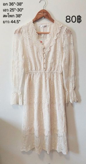 เสื้อแบรนด์, แฟชั่น