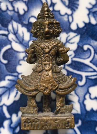 พระหล่อหลวงพ่อเงินเนื้อโลหะเก่าค่ะ รูปที่ 6