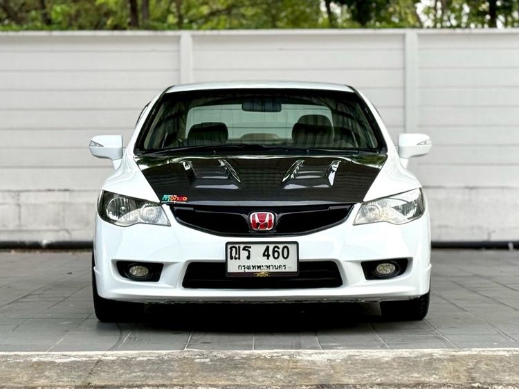 รถ Honda Civic 1.8 E i-VTEC สี ขาว