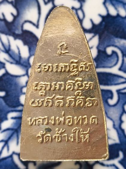 พระรูปหล่อพระเจ้าตากสินนั่งบัลลังก์ค่ะ รูปที่ 10