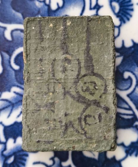 พระกรุวัดใหญ่ชัยมงคลพิมพ์ขุนแผนเคลือบค่ะ รูปที่ 10