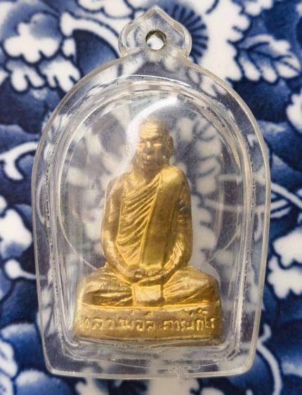 พระเตารีดหลวงปู่ทวด เนื้อโลหะเก่าค่ะ