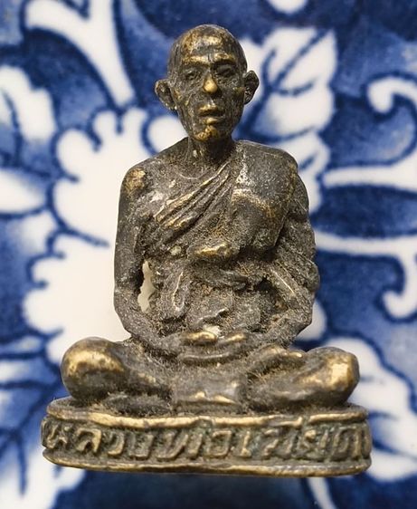 พระเตารีดหลวงปู่ทวด เนื้อโลหะเก่าค่ะ รูปที่ 7