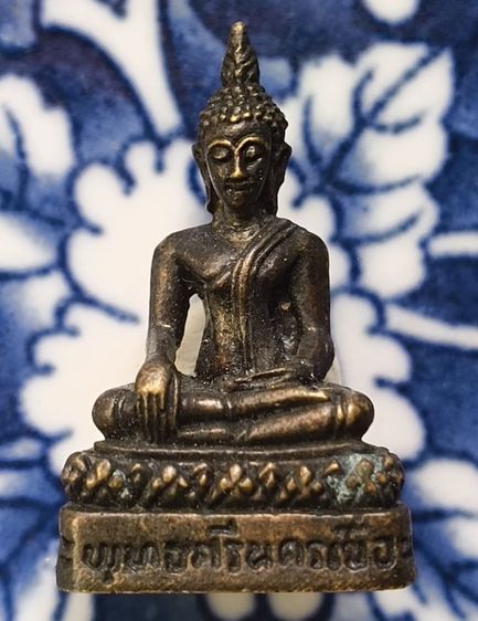 พระเตารีดหลวงปู่ทวด เนื้อโลหะเก่าค่ะ รูปที่ 9