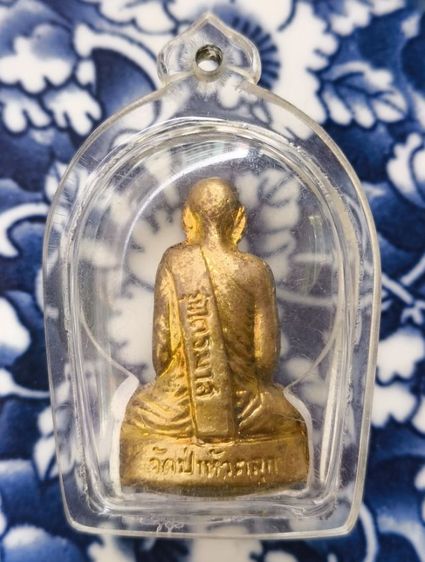 พระเตารีดหลวงปู่ทวด เนื้อโลหะเก่าค่ะ รูปที่ 2