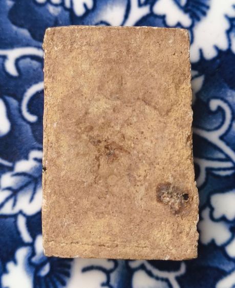 พระผงเกจิเนื้อ หลวงพ่อกึ๋นวัดดอนค่ะ รูปที่ 14