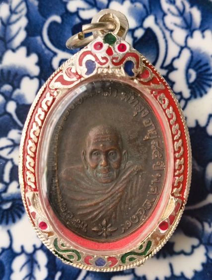 พระเหรียญอาจารนำ วัดดอนศาลาเก่าค่ะ