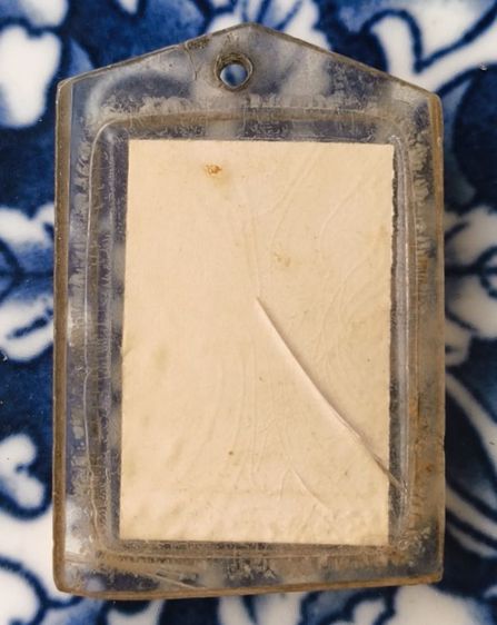 พระเหรียญอาจารนำ วัดดอนศาลาเก่าค่ะ รูปที่ 11