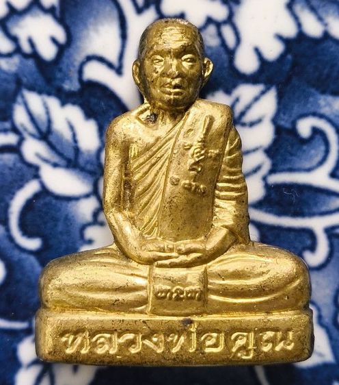 พระเหรียญหล่อเตารีดหลวงปู่ทวดเนื้อโลหะเก่าค่ะ