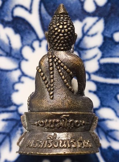 พระเหรียญหล่อเตารีดหลวงปู่ทวดเนื้อโลหะเก่าค่ะ รูปที่ 14