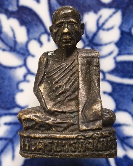 พระเหรียญหล่อเตารีดหลวงปู่ทวดเนื้อโลหะเก่าค่ะ รูปที่ 11