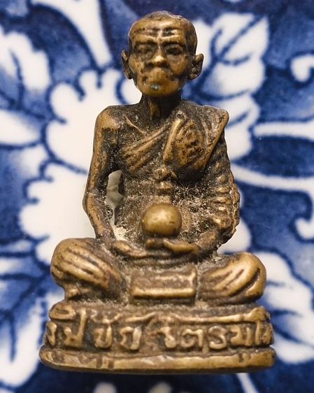 พระเหรียญหล่อเตารีดหลวงปู่ทวดเนื้อโลหะเก่าค่ะ รูปที่ 15